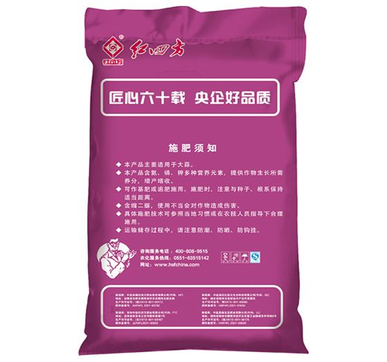 红四方大蒜专用肥料53%（18-15-20）