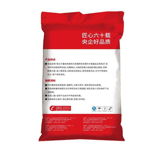 红四方芯聚天增效复合肥料40%（27-5-8）