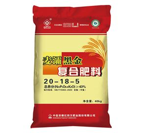 红四方麦灞黑金含腐植酸专用复合肥料43%（20-18-5）