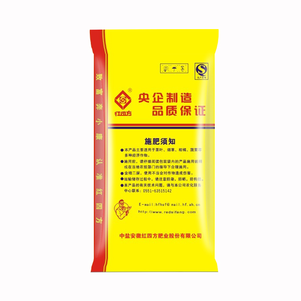 高塔硫酸钾含硝态氮复合肥51%（17-17-17）包装袋背面图
