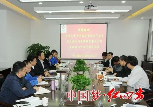 国务院国资委大型企业监事会主席熊志军，中盐董事长、党委书记李耀强一行深入新区调研。