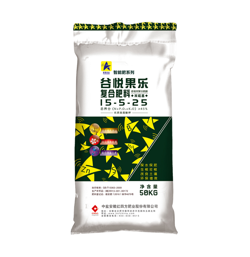 红四方智能肥系列_谷悦果乐复合肥料45%（15-5-25），经济作物专用肥
