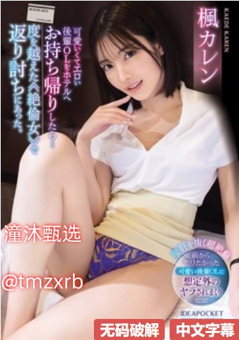 午夜情趣网站,メイリン モデルコレクション メ,观看免费无删减完整版